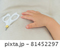 ベビー用爪切りハサミと赤ちゃんの手 81452297