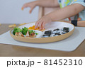 ご飯とつかみ食べをする赤ちゃんの手 81452310