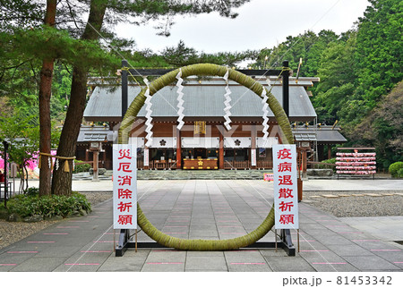 野田市内散歩：櫻木神社　茅の輪 81453342
