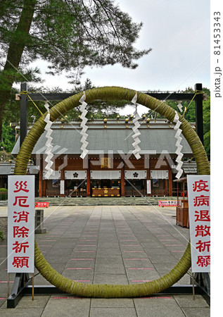 野田市内散歩:櫻木神社 茅の輪 野田市内散歩:櫻木神社 茅の輪 81453343