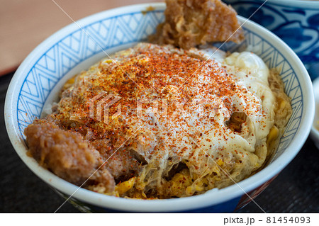 とても美味しい日本の伝統的な料理 81454093