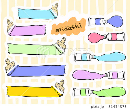 可愛いペンキと絵の具の見出し 81454373