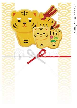 年賀22 年賀状 寅年 寅 虎 とら 土鈴 かわいい おしゃれ 和柄 コピースペース イラストのイラスト素材 年賀22 年賀状 寅年 寅 虎 とら 土鈴 かわいい おしゃれ 和柄 コピースペース イラストのイラスト素材