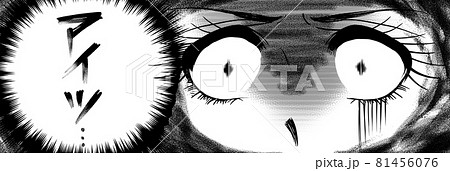 70年代少女漫画怒りで白目になる美女の顔ドアップ 70年代少女漫画怒りで白目になる美女の顔ドアップ 81456076