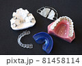 歯科矯正器具 81458114