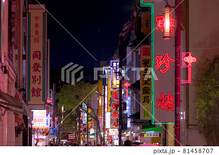 中華街と電光掲示板 中華街と電光掲示板 81458707