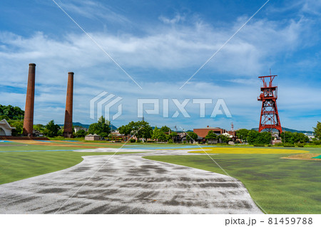 石炭記念公園の風景 石炭記念公園の風景 81459788
