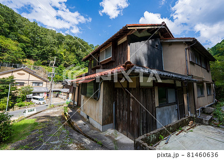 古民家 81460636