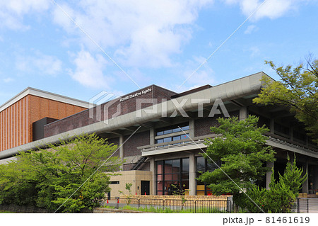 ロームシアター京都（京都市左京区） 81461619