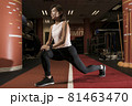 Fit Asian Woman Exercising At the Gym 81463470
