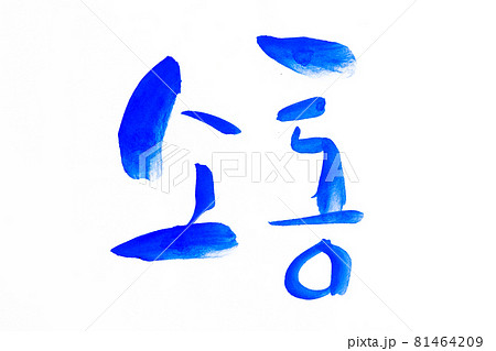 Korean text translation Communication Korean text translation Communication 81464209