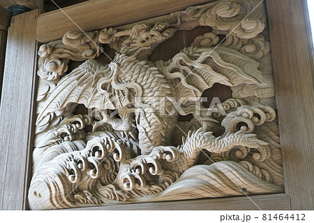 木彫りの龍の写真素材 [81464412] - PIXTA