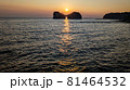 円月島 日没寸前 81464532