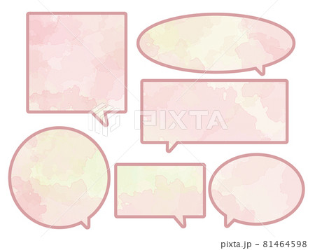 イラスト素材 水彩風 淡いまだら模様のふきだしセットのイラスト素材