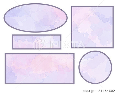 イラスト素材 水彩風 淡いまだら模様のフレームセットのイラスト素材