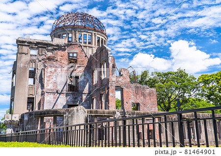 《広島県》原爆ドーム・平和記念公園 81464901