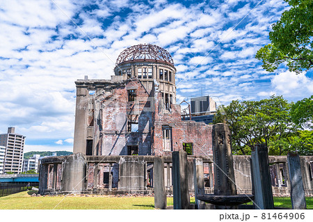 《広島県》原爆ドーム・平和記念公園 《広島県》原爆ドーム・平和記念公園 81464906