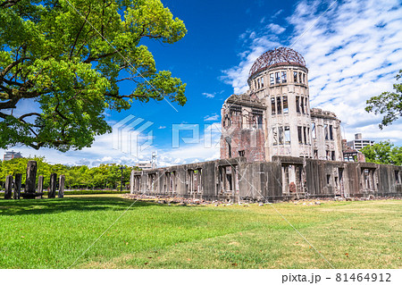 《広島県》原爆ドーム・平和記念公園 81464912