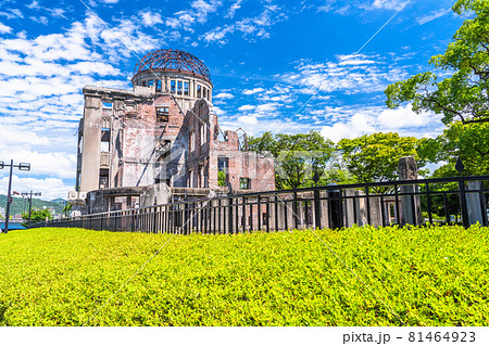 《広島県》原爆ドーム・平和記念公園 81464923