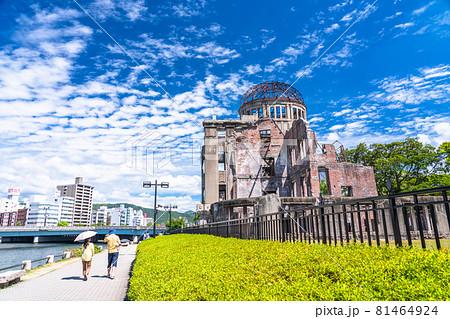 《広島県》原爆ドーム・平和記念公園 81464924