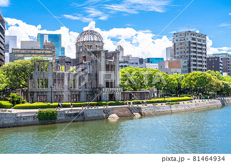 《広島県》原爆ドーム・平和記念公園 81464934