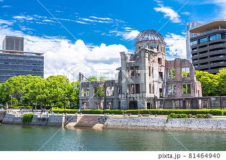 《広島県》原爆ドーム・平和記念公園 《広島県》原爆ドーム・平和記念公園 81464940