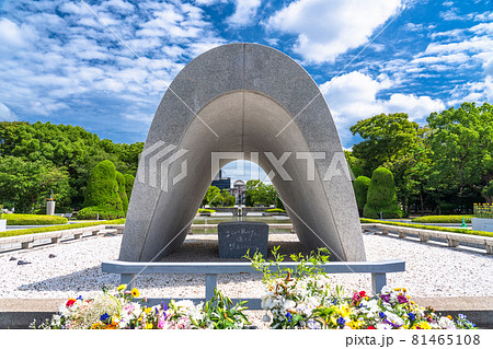 《広島県》平和記念公園・慰霊碑 81465108