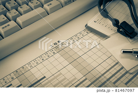 工程表でスケジュール管理 進行表で工程管理 建築、サービス、商品生産の予定表 工程表でスケジュール管理 進行表で工程管理 建築、サービス、商品生産の予定表 81467097