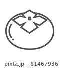 柿　アイコン　線画 　フラット 81467936