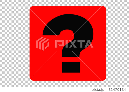 圖標問號紅色 81470184