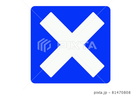 アイコンばつマーク ロゴ のイラスト素材 [81470808] - PIXTA