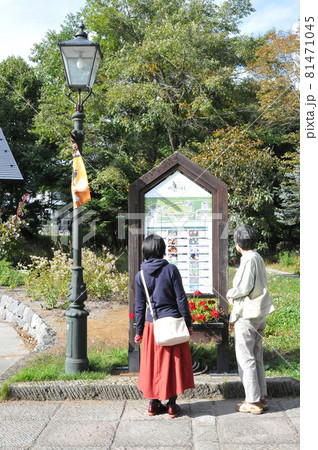 萌木の村の案内板を見る女性観光客2人 81471045