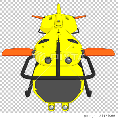 UUV UUV 81471066