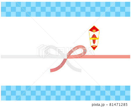 熨斗と水引のベクターイラスト 81471285