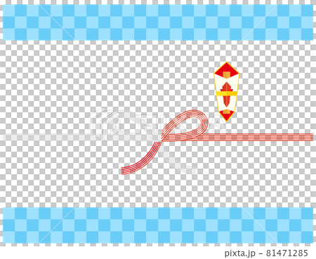 熨斗と水引のベクターイラスト 81471285