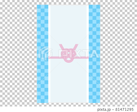 ご祝儀袋のベクターイラスト 熨斗 水引 81471295