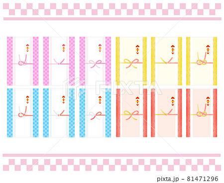 ご祝儀袋のベクターイラスト 熨斗 水引 81471296