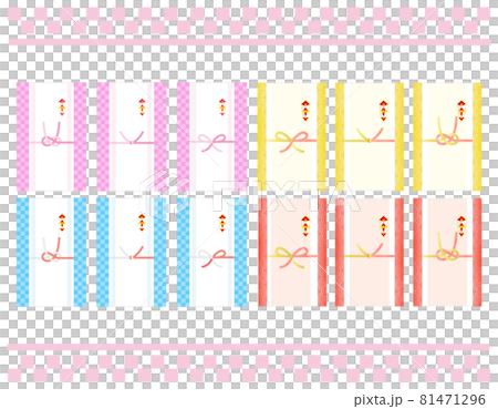 ご祝儀袋のベクターイラスト 熨斗 水引 81471296