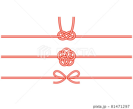 水引のベクターイラスト 81471297