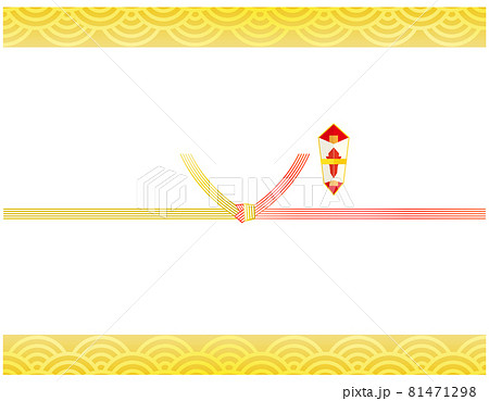 熨斗と水引のベクターイラスト 81471298