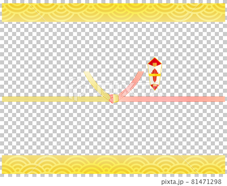 熨斗と水引のベクターイラスト 81471298