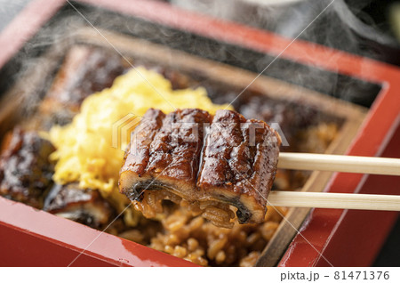 鰻重　うな重　鰻　うなぎ 81471376