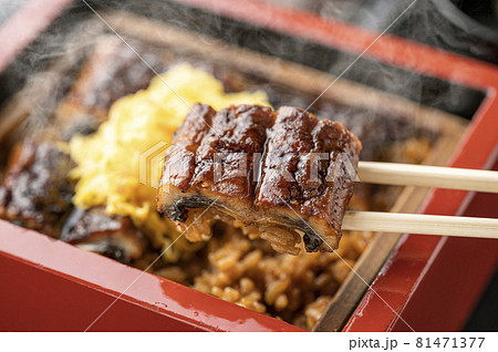 鰻重　うな重　鰻　うなぎ 81471377