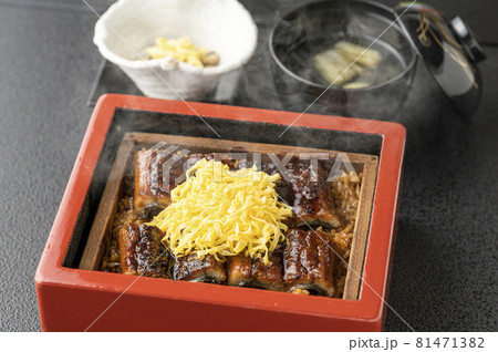 鰻重 うな重 鰻 うなぎ 鰻重 うな重 鰻 うなぎ 81471382
