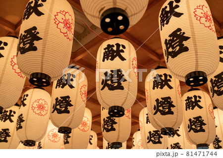 三重県護国神社の万灯みたま祭 81471744