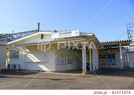 西武遊園地駅（現 : 多摩湖駅） 南口 81471879
