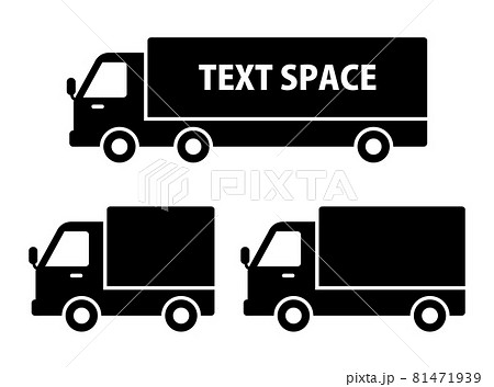トラックのアイコンセット 文字を置換え可能なベクターイラストのイラスト素材