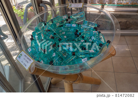 River Yardenit, Jerusalem. Souvenir shop with Holy Water in the small bottles. Christian gift 81472082