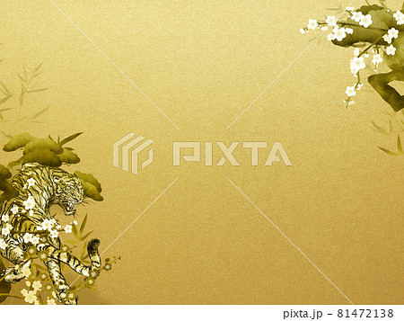 金色の虎と松竹梅 金色の虎と松竹梅 81472138