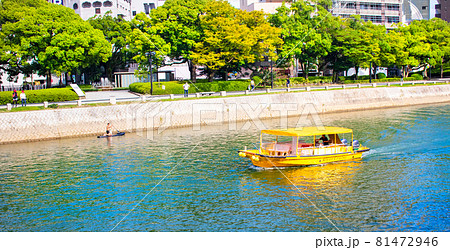 カヌーと犬と遊覧船　平和公園　広島県 81472946